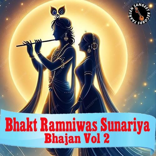 Bhakt Ramniwas Sunariya Bhajan Vol 2 Bhakt Ramniwas Sunariya MP3 Download