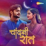 Chandni Raat - Sunil Duggal Song Download