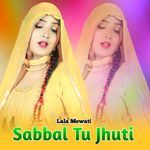 Sabbal Tu Jhuti Album Download