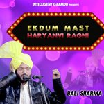 Ekdum Mast Haryanvi Ragni Album Download