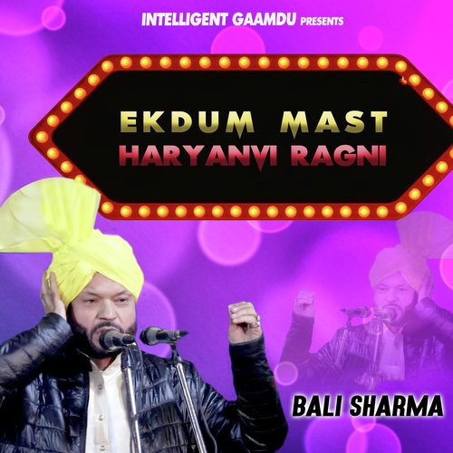 Ekdum Mast Haryanvi Ragni Bali Sharma MP3 Download