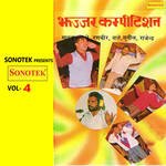 Jhajjar Competition Vol 4 - Pale Ram Song Download