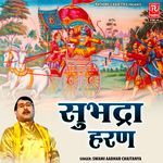 Subhadra Haran Album Download