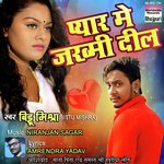 Bittu Singh Songs MP3 Download