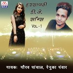 Haryanvi D J Songs, Vol. 1 Album Download