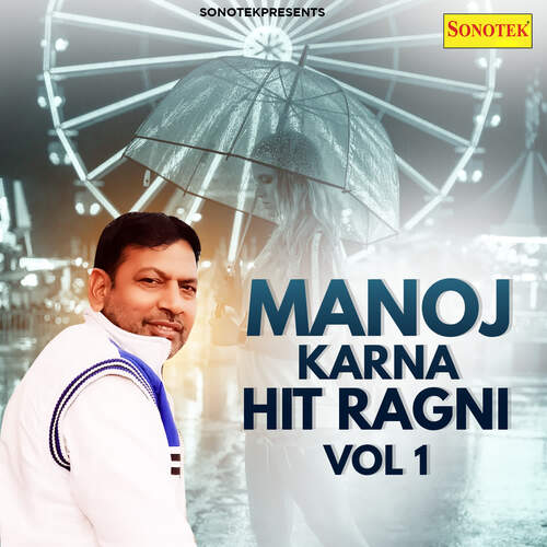 Manoj Karna Hit  Ragni Vol 1 Manoj Karna MP3 Download