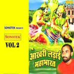 Aakhri Ladai Vol 2 Album Download