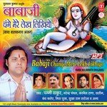 Pammi Thakur Songs MP3 Download
