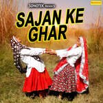Sajan Ke Ghar Album Download