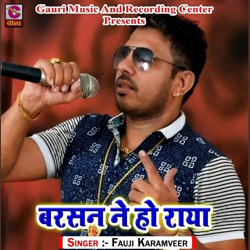 Barsan Ne Ho Raya Fauji Karamveer MP3 Download