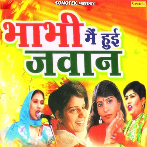 Bhabhi Main Hoyi Jawan Madhu Sharma MP3 Download