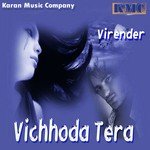 Varinder Songs MP3 Download