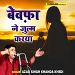 Bewafa Ne Julam Karya Album Download