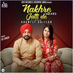 Harmeet Dhillon Songs MP3 Download