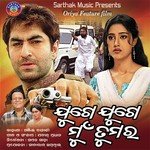 Lalita Songs MP3 Download