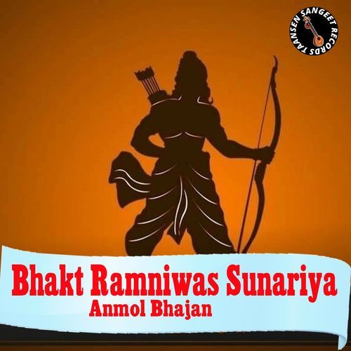 Bhakt Ramniwas Sunariya Anmol Bhajan Bhakt Ramniwas Sunariya MP3 Download