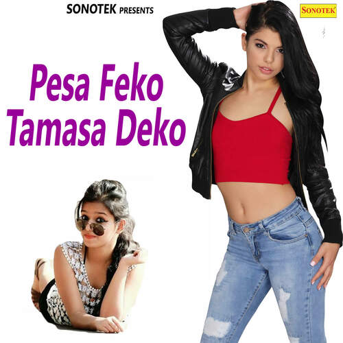 Pesa Feko Tamasa Deko Gajender MP3 Download