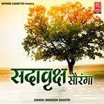 Sadavraksh Sorang Album Download