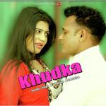 Shila Solanki. Sharvan Balmbhiya