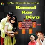 Kamal Kar Diya - Minakshi Panchal Song Download