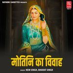 Motini Ka Vivah Album Download