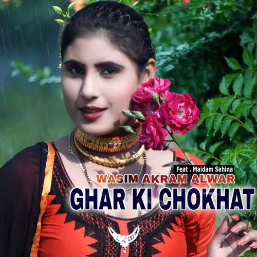 Ghar Ki Chokhat Wasim Akram Alwar MP3 Download