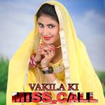 Vakila Ki Miss Call - Star Irfan Pahat Song Download