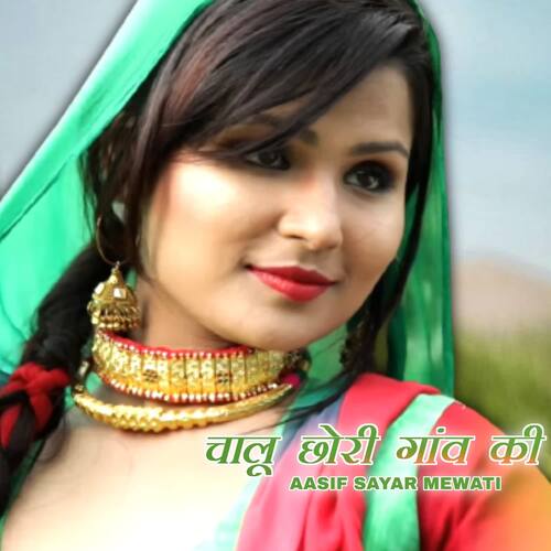Chalu Chhori Ganv Ki Aasif Sayar Mewati MP3 Download