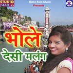Bhole Desi Malang Album Download