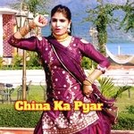 China Ka Pyar Album Download
