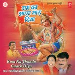 Ram Ka Jhanda Gaarb Diya Album Download