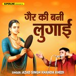 Gair Ki Bani Lugai Album Download