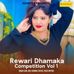 Rewari Dhamaka Competition Vol 1 - Satish Song Download