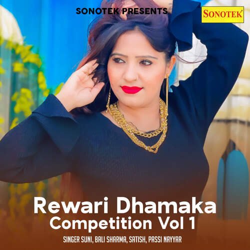 Rewari Dhamaka Competition Vol 1 Satish MP3 Download