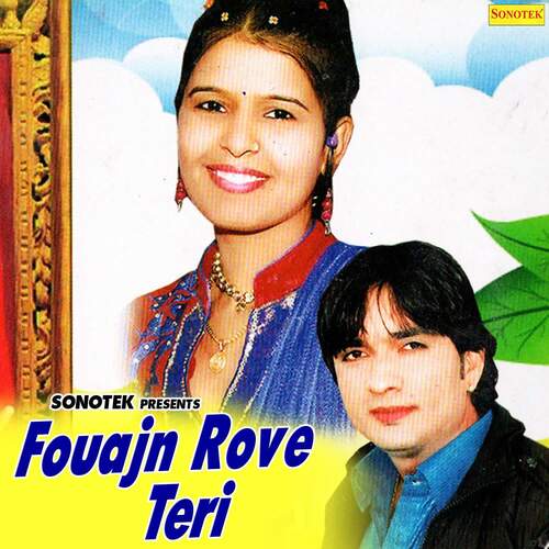 Foujan Rove Teri Surender Romio MP3 Download
