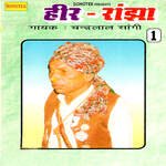 Heer Ranjha Vol 1 Album Download