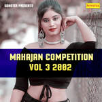 Mahajan Competition Vol 3 2002 - Azad Singh Song Download