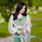 Mohabbat Ki Jeet Album Download