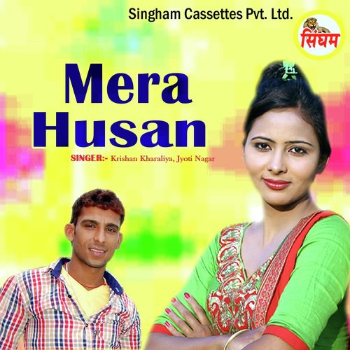 Mera Husan Jyoti Nagar MP3 Download