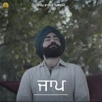 Harp Farmer Songs MP3 Download