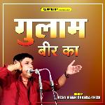 Gulam Beer Ka Album Download