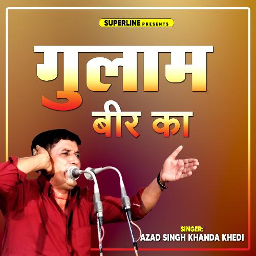 Gulam Beer Ka Azad Singh Khandakhedi MP3 Download