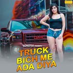 Truck Bich Me Ada Diya Album Download