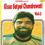 Kissa Satpal Chandrawati Vol-1 - Brahmpal Nagar Song Download