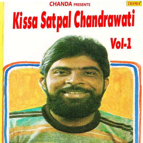 Kissa Satpal Chandrawati Vol-1 Brahmpal Nagar MP3 Download