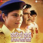 Chhoriyan Chhoron Se Kam Nahi Hoti - Vikas Kumar Song Download