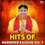 Hits Of Narender Kaushik Vol 1 Album Download