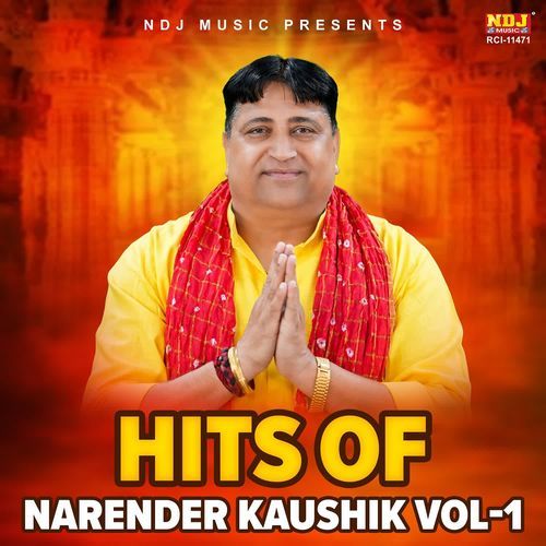 Hits Of Narender Kaushik Vol 1