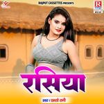 Rasiya Album Download