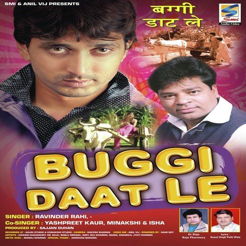 Buggi Daat Le